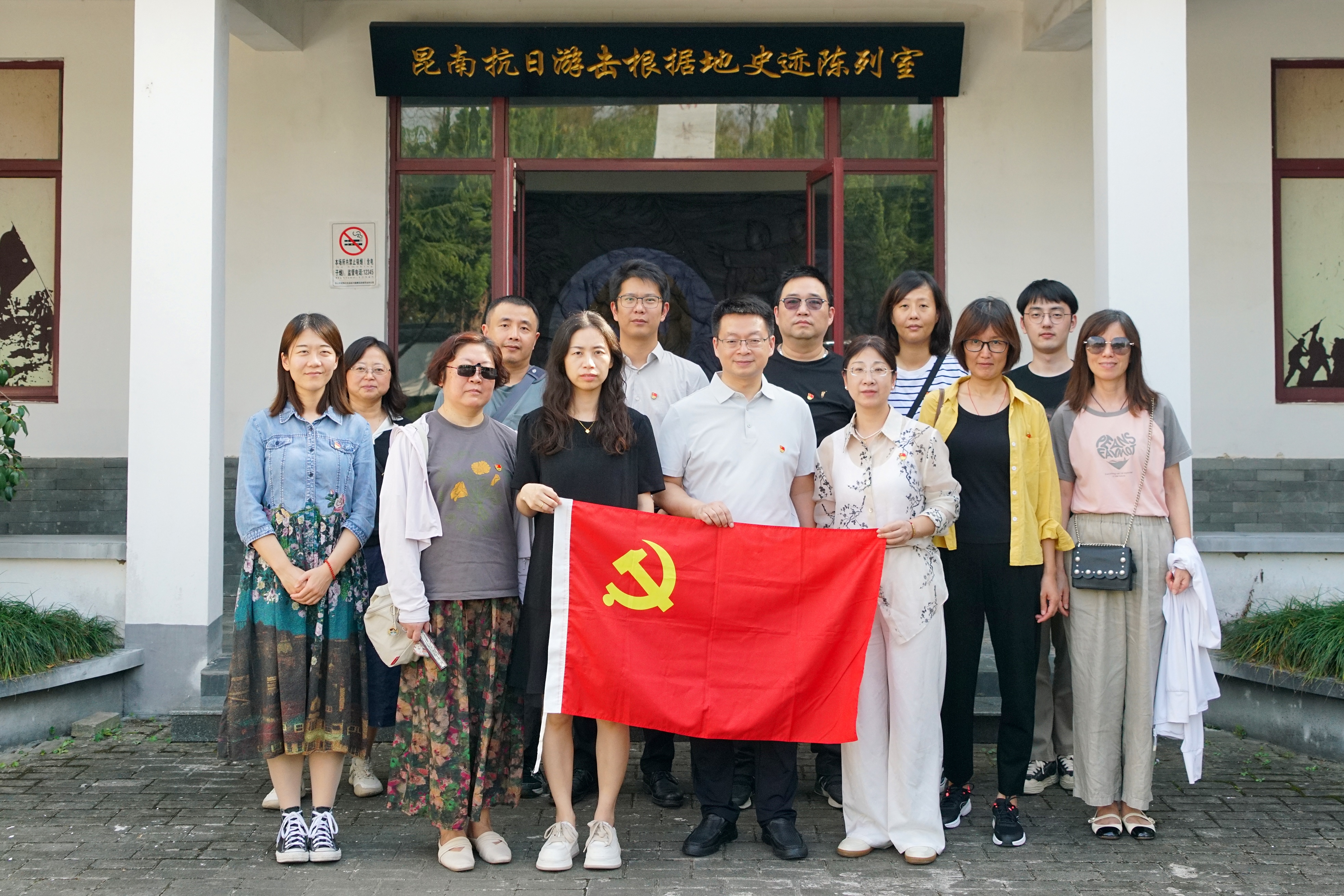 踏寻革命足迹 强化党纪意识——我院党支部赴昆山开展主题党日活动